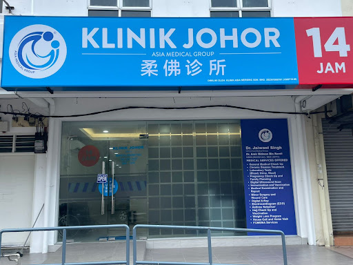Klinik Audiologi Terbaik di Mersing untuk Penjagaan Pendengaran Anda